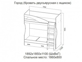 Кровать двухъярусная с ящиком в Лянторе - lyantor.magazin-mebel74.ru | фото