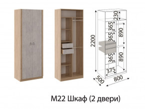 М22 Шкаф 2-х створчатый в Лянторе - lyantor.magazin-mebel74.ru | фото