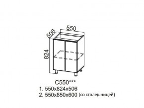 С550 Стол-рабочий 550 в Лянторе - lyantor.magazin-mebel74.ru | фото