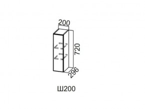 Ш200/720 Шкаф навесной 200/720 в Лянторе - lyantor.magazin-mebel74.ru | фото