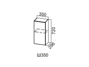 Ш350/720 Шкаф навесной 350/720 в Лянторе - lyantor.magazin-mebel74.ru | фото