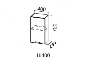 Ш400/720 Шкаф навесной 400/720 в Лянторе - lyantor.magazin-mebel74.ru | фото