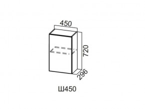 Ш450/720 Шкаф навесной 450/720 в Лянторе - lyantor.magazin-mebel74.ru | фото