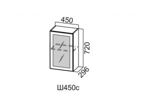 Ш450с/720 Шкаф навесной 450/720 (со стеклом) в Лянторе - lyantor.magazin-mebel74.ru | фото