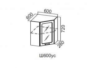 Ш600ус/720 Шкаф навесной 600/720 (угловой со стеклом) в Лянторе - lyantor.magazin-mebel74.ru | фото