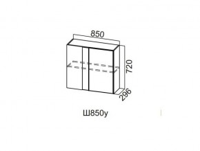 Ш850у/720 Шкаф навесной 850/720 (угловой) в Лянторе - lyantor.magazin-mebel74.ru | фото