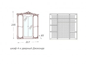 Шкаф 4-х дверный с зеркалами в Лянторе - lyantor.magazin-mebel74.ru | фото