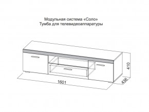 Тумба для телевидеоаппаратуры в Лянторе - lyantor.magazin-mebel74.ru | фото