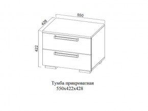 Тумба прикроватная в Лянторе - lyantor.magazin-mebel74.ru | фото