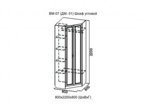 ВМ-07 Шкаф угловой в Лянторе - lyantor.magazin-mebel74.ru | фото